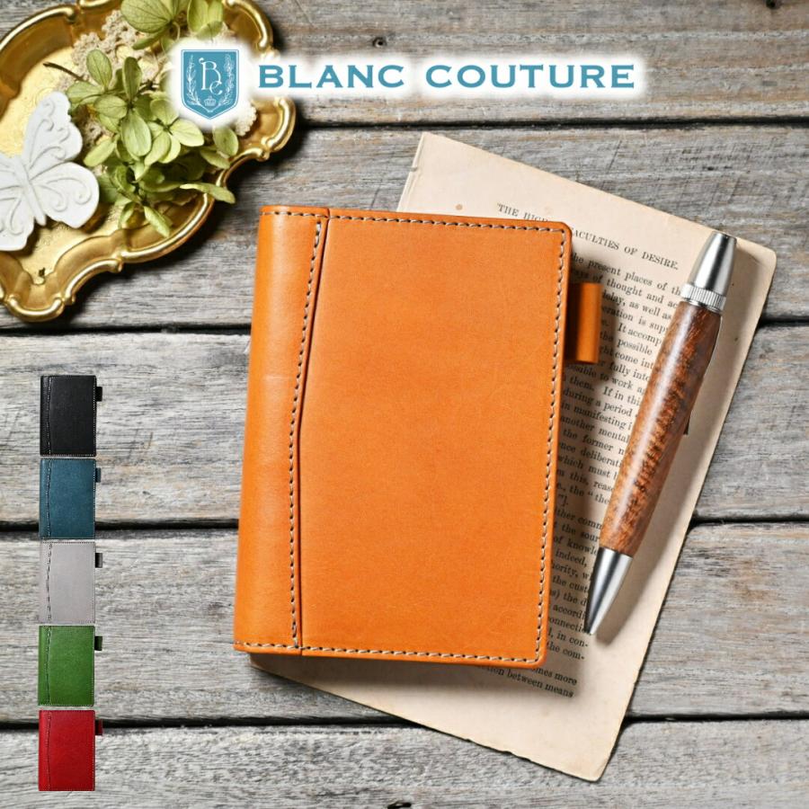 ブラン・クチュール】システム手帳 ミニ6 本革 11mm スリム リング