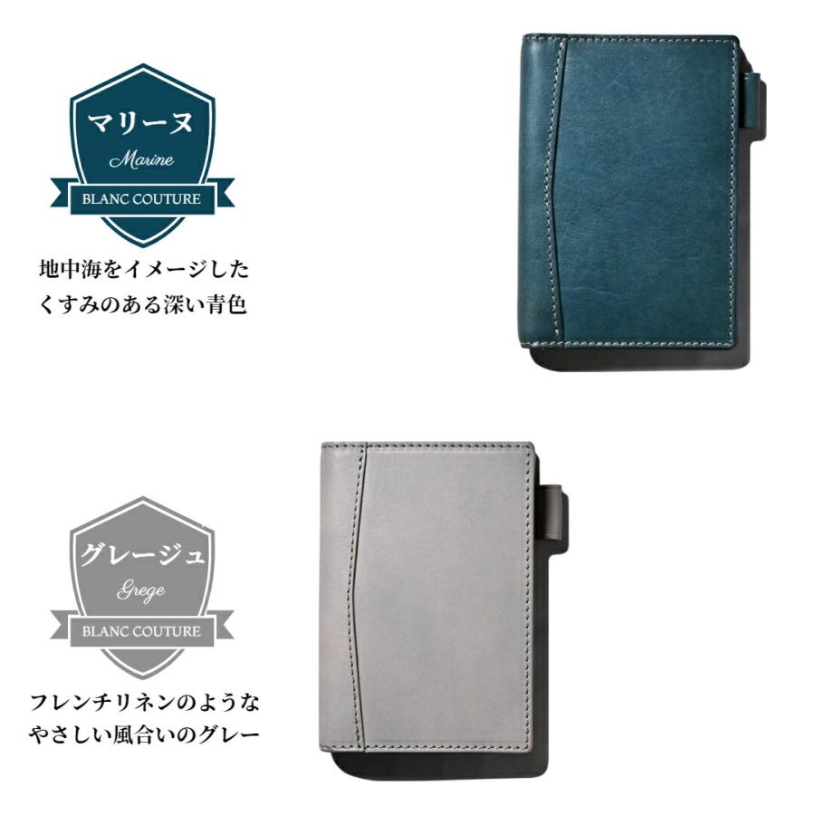 ブラン・クチュール】システム手帳 ミニ6 本革 11mm スリム リング