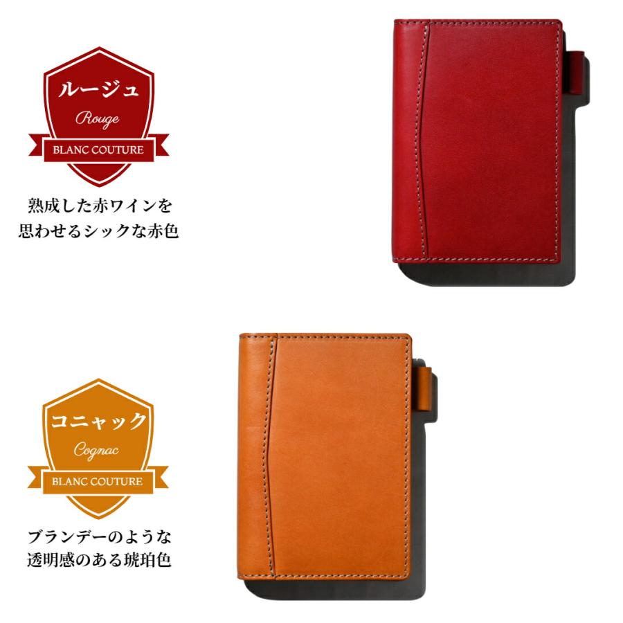 ブラン・クチュール】システム手帳 ミニ6 本革 11mm スリム リング