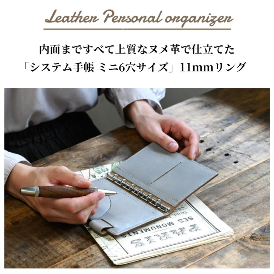 ブラン・クチュール】システム手帳 ミニ6 本革 11mm スリム リング