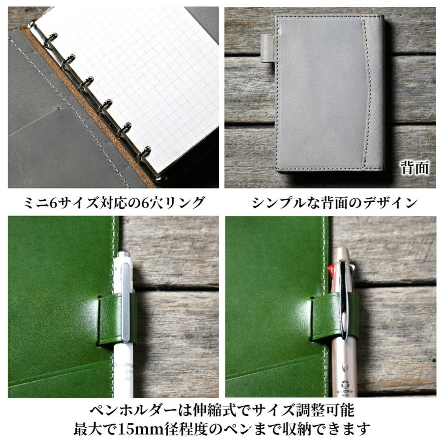 ブラン・クチュール】システム手帳 ミニ6 本革 11mm スリム リング