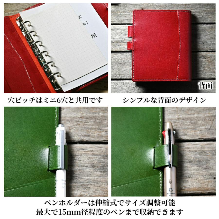 ブラン・クチュール】システム手帳 A6 正寸用 サイズ 15mm リング