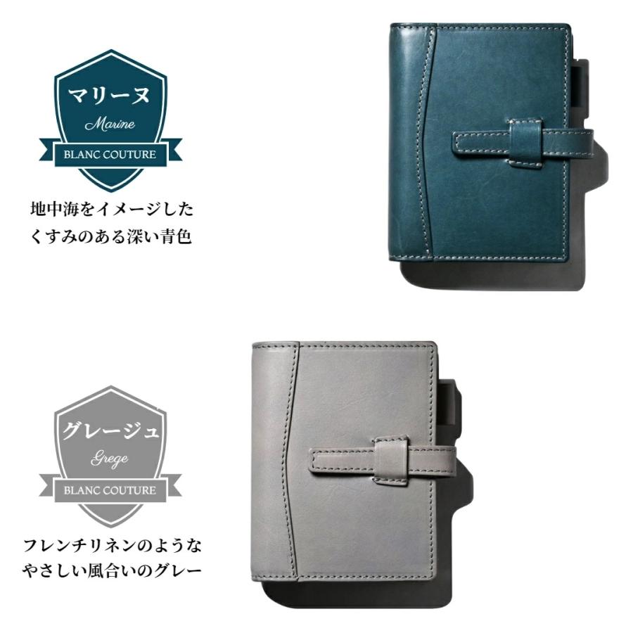 【ブラン・クチュール】M５スクエア サイズ システム手帳 15mmリング  アンティークレザー【送料無料 名入れ ギフト対応】 レザー 革 シンプル 6穴 カバー_12