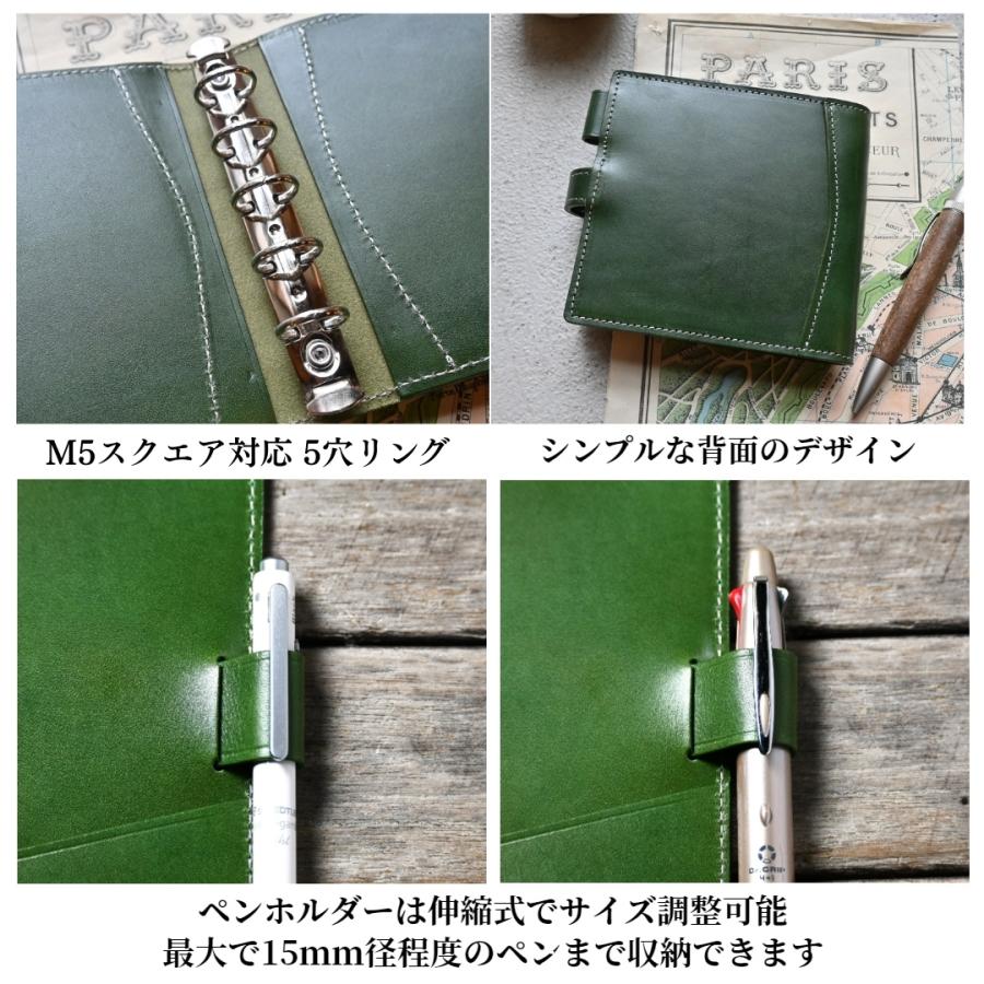 【ブラン・クチュール】M５スクエア サイズ システム手帳 15mmリング  アンティークレザー【送料無料 名入れ ギフト対応】 レザー 革 シンプル 6穴 カバー_7