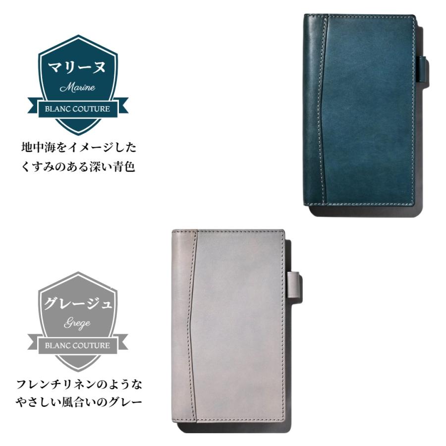 【ブラン・クチュール】システム手帳 バイブル 11mm リング スリム アンティークレザー 本革【送料無料 名入れ ギフト対応】_13