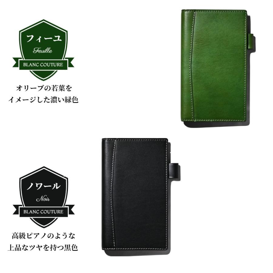 【ブラン・クチュール】システム手帳 バイブル 11mm リング スリム アンティークレザー 本革【送料無料 名入れ ギフト対応】_14