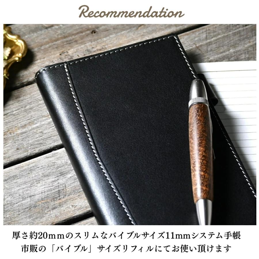 【ブラン・クチュール】システム手帳 バイブル 11mm リング スリム アンティークレザー 本革【送料無料 名入れ ギフト対応】_3