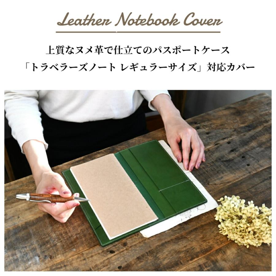 ブラン・クチュール】 パスポートケース 革 トラベラーズノート カバー