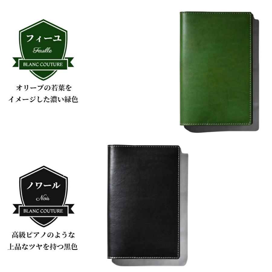 ブラン・クチュール】 高橋書店 ティーズビュー / ビジネス手帳 サイズ 