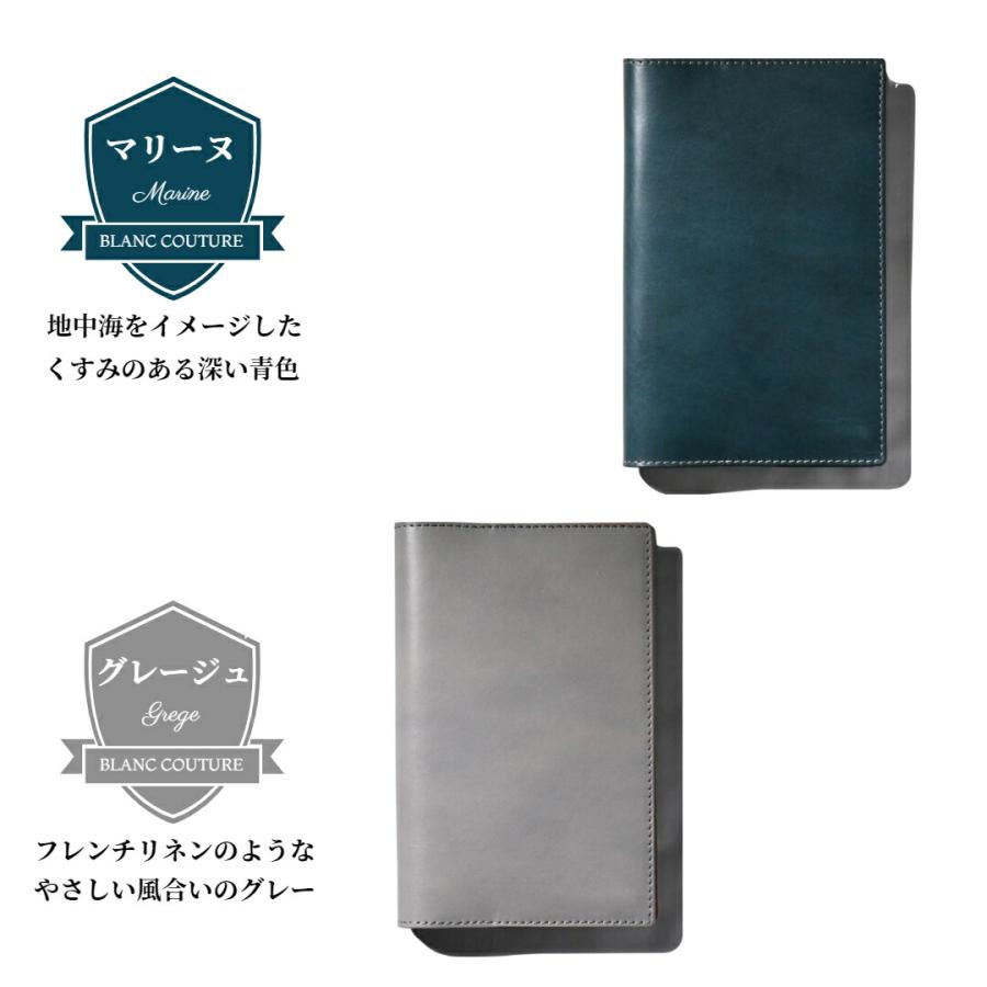 ブラン・クチュール】 高橋書店 ニューダイアリーミニ サイズ 革 