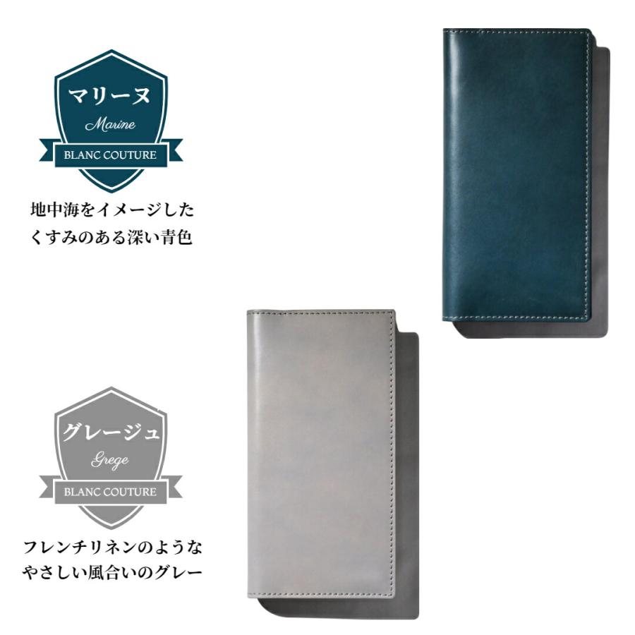 ブラン・クチュール】ほぼ日手帳カバー weeks サイズ 革 オーダー 手帳