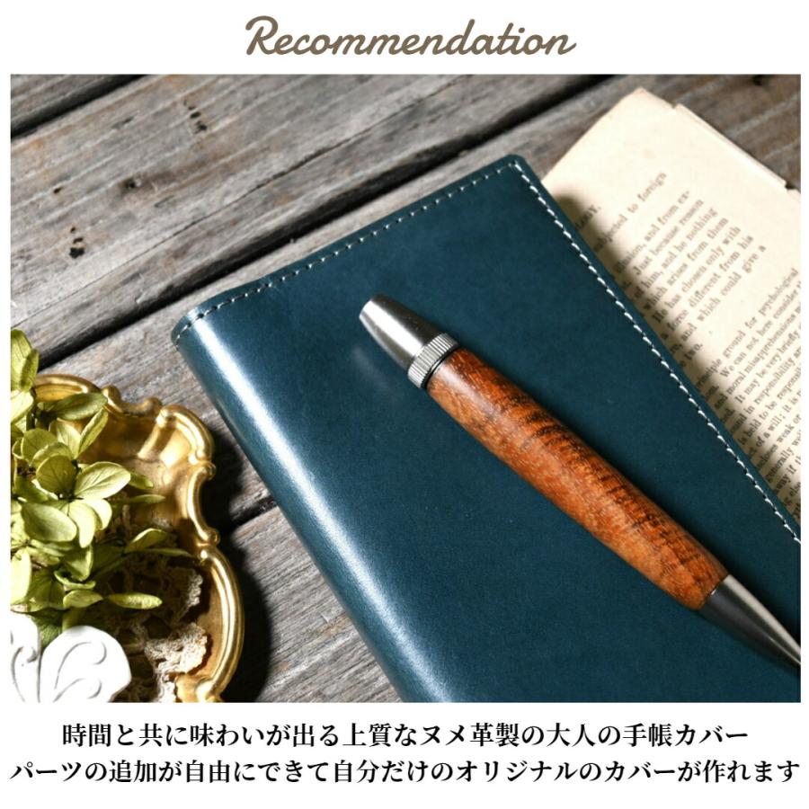 ブラン・クチュール】ほぼ日手帳カバー weeks サイズ 革 オーダー 手帳