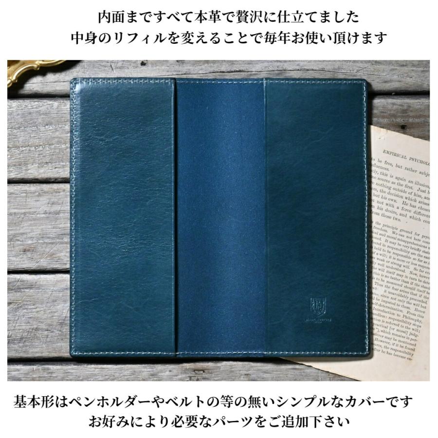 ブラン・クチュール】ほぼ日手帳カバー weeks サイズ 革 オーダー 手帳