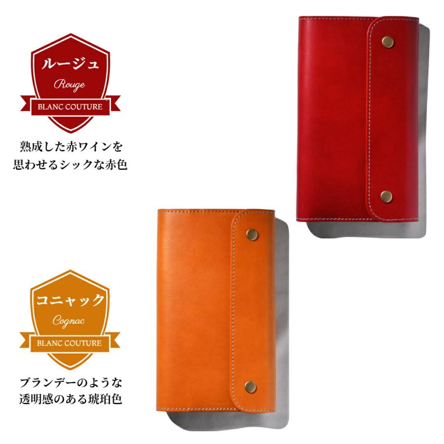 【ブラン・クチュール】 ほぼ日手帳カバー weeks サイズ 革 財布 パスポート カバー アンティークレザー【送料無料 名入れ カスタム対応】の画像