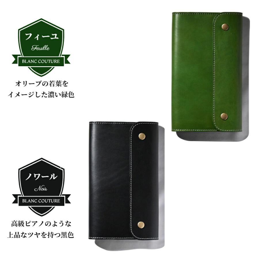 【ブラン・クチュール】 ほぼ日手帳カバー weeks サイズ 革 財布 パスポート カバー アンティークレザー【送料無料 名入れ カスタム対応】の画像