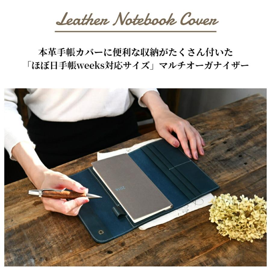 【ブラン・クチュール】 ほぼ日手帳カバー weeks サイズ 革 財布 パスポート カバー アンティークレザー【送料無料 名入れ カスタム対応】の画像