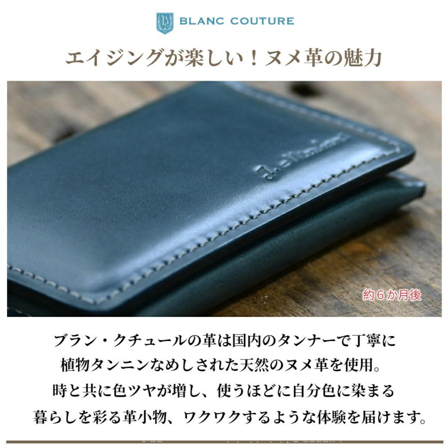 【ブラン・クチュール】 ほぼ日手帳カバー weeks サイズ 革 財布 パスポート カバー アンティークレザー【送料無料 名入れ カスタム対応】｜blanc-couture｜03