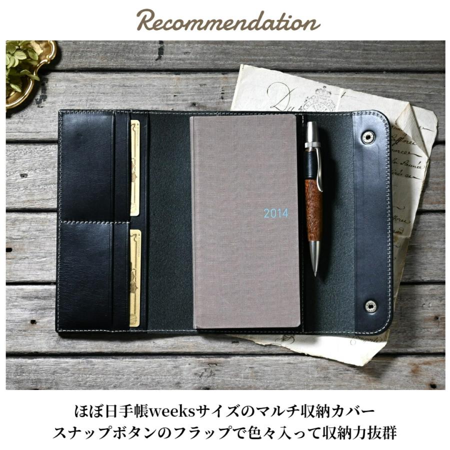 【ブラン・クチュール】 ほぼ日手帳カバー weeks サイズ 革 財布 パスポート カバー アンティークレザー【送料無料 名入れ カスタム対応】の画像