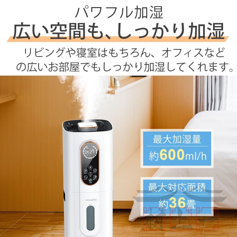 加湿器 超音波式 空気清浄機 40畳 ウイルス除去 吹出し口360 加湿器 超音波式 空気清浄機 40畳 ウイルス除去 吹出し口360