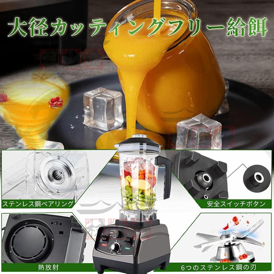 ミキサー 2L 大容量 ブレンダー スムージー 多機能ジューサー ミキサー 2L 大容量 ブレンダー スムージー 多機能ジューサー