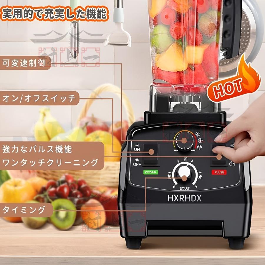 ミキサー 2L 大容量 ブレンダー スムージー 多機能ジューサー ミキサー 2L 大容量 ブレンダー スムージー 多機能ジューサー