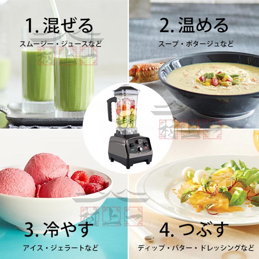ミキサー 2L 大容量 ブレンダー スムージー 多機能ジューサー ミキサー 2L 大容量 ブレンダー スムージー 多機能ジューサー