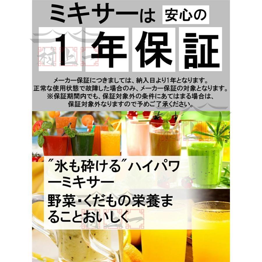 ミキサー 2L 大容量 ブレンダー スムージー 多機能ジューサー ミキサー 2L 大容量 ブレンダー スムージー 多機能ジューサー