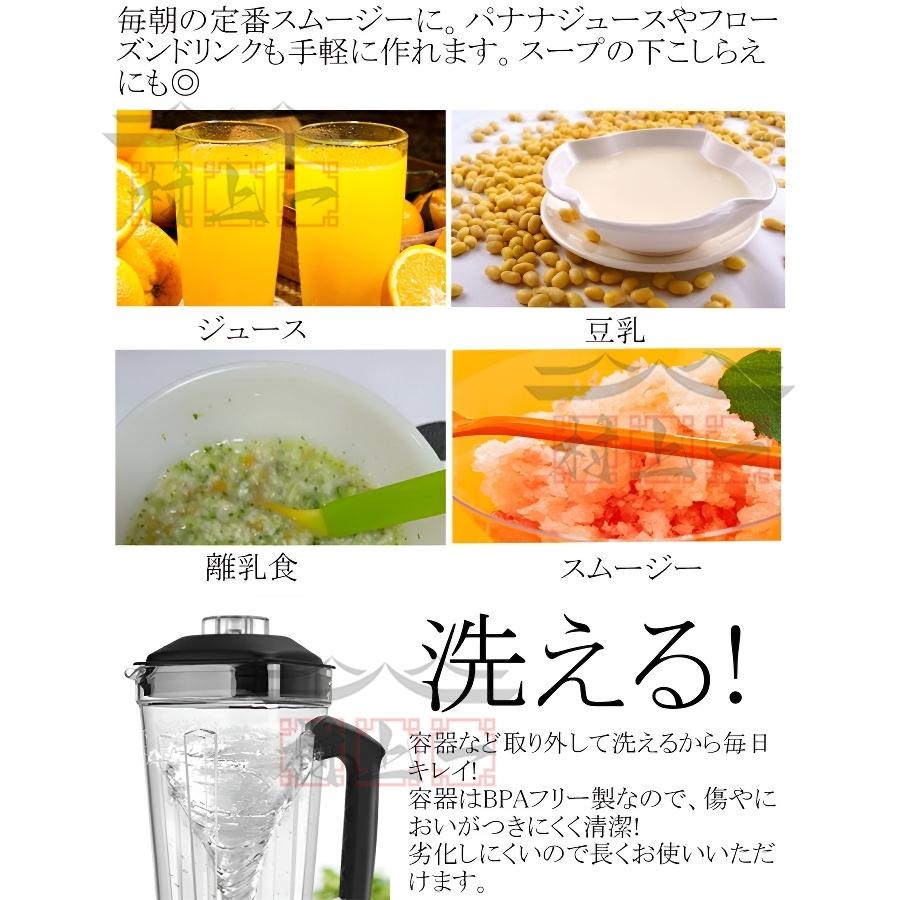 ミキサー 2L 大容量 ブレンダー スムージー 多機能ジューサー ミキサー 2L 大容量 ブレンダー スムージー 多機能ジューサー