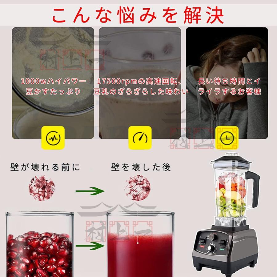 ミキサー 2L 大容量 ブレンダー スムージー 多機能ジューサー ミキサー 2L 大容量 ブレンダー スムージー 多機能ジューサー