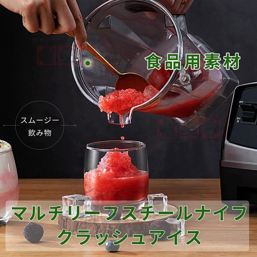 ミキサー 2L 大容量 ブレンダー スムージー 多機能ジューサー ミキサー 2L 大容量 ブレンダー スムージー 多機能ジューサー