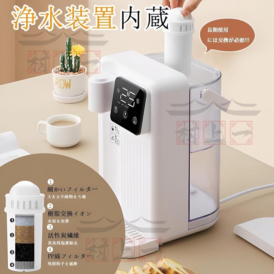 ウォーターサーバー 浄水器 3L 家庭用卓上型 コンパク 12段階 ウォーターサーバー 浄水器 3L 家庭用卓上型 コンパク 12段階