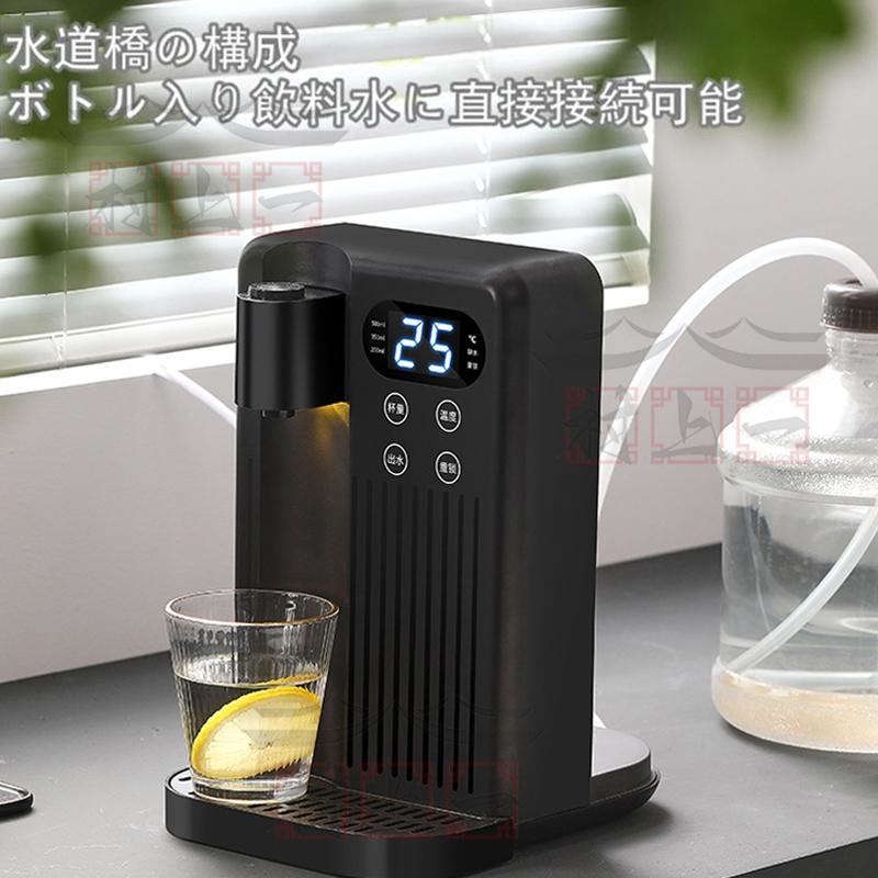 ウォーターサーバー 浄水器 3L 家庭用卓上型 コンパク 12段階 ウォーターサーバー 浄水器 3L 家庭用卓上型 コンパク 12段階