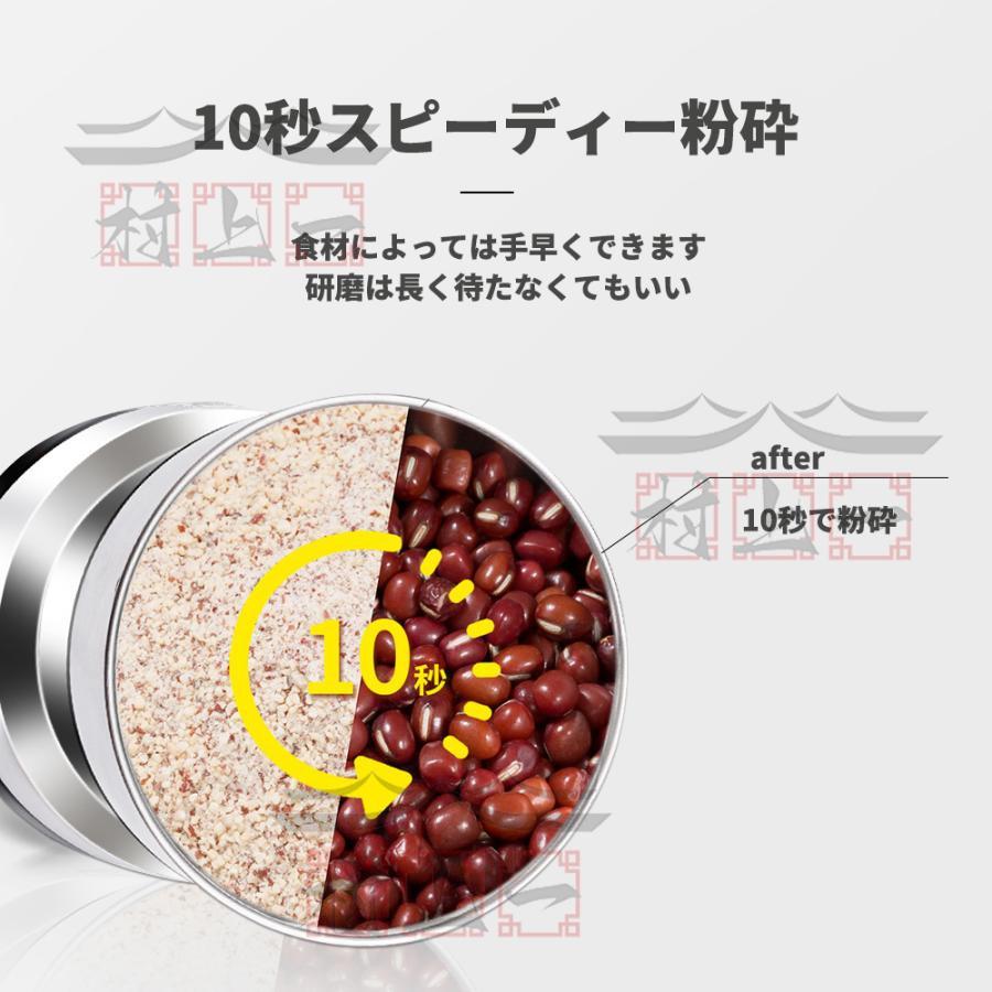 製粉機 製粉器 250g業務用/家庭用 電動コーヒーミル ミル 製粉機 製粉器 250g業務用/家庭用 電動コーヒーミル ミル
