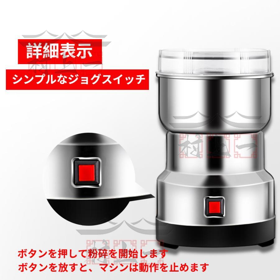 製粉機 製粉器 250g業務用/家庭用 電動コーヒーミル ミル 製粉機 製粉器 250g業務用/家庭用 電動コーヒーミル ミル