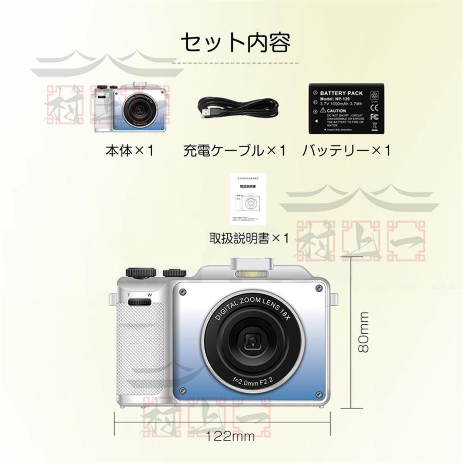 デジタルカメラ 4K 5600万画素 18倍デジタルズーム wifi機能 デジタルカメラ 4K 5600万画素 18倍デジタルズーム wifi機能