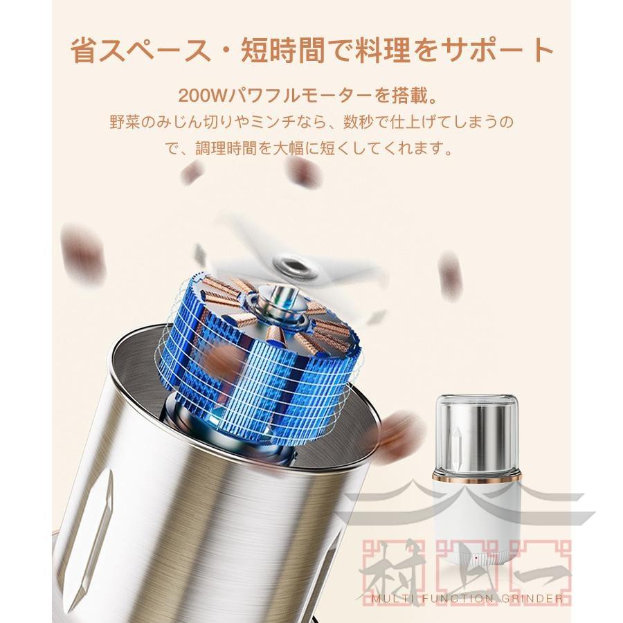 製粉機 家庭用 コーヒーミル 製粉器 米粉 ミルサー 電動 小型 小麦  