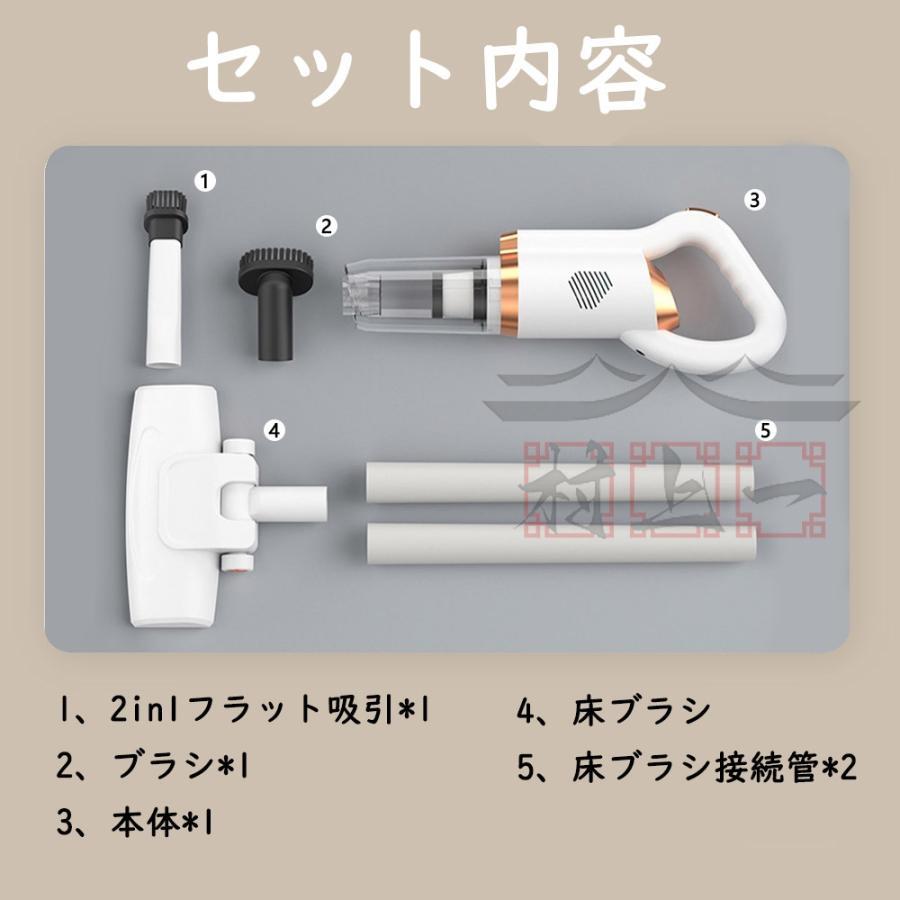 掃除機 コードレス 充電式 小型 軽量 3WAY コンパクト スティッククリーナー スティック型 ハンディ掃除機 サイクロン式 一人暮らし ハンディクリーナー｜blanc-emulet｜21