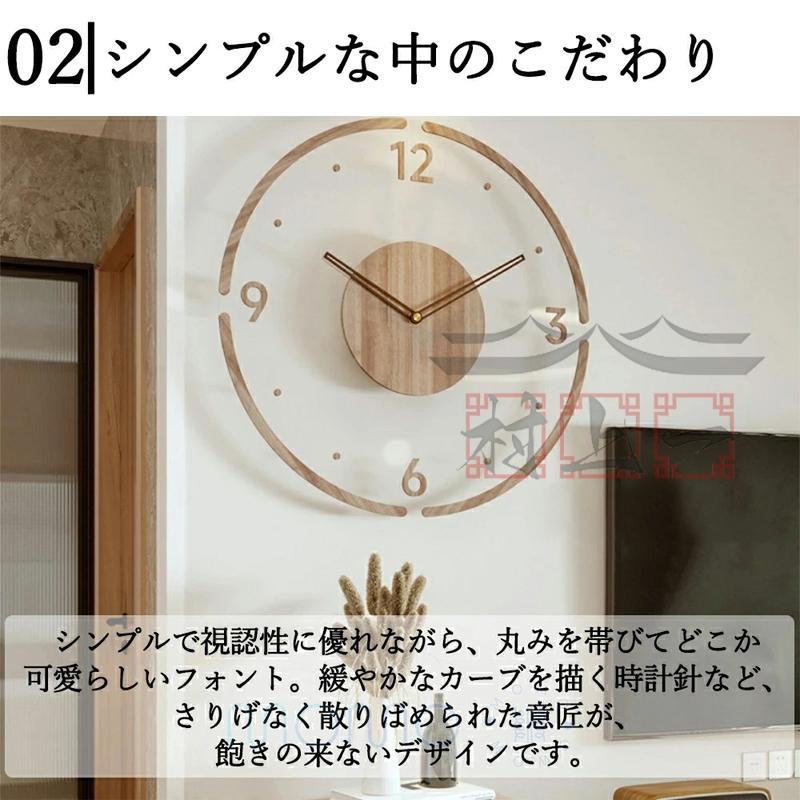 壁掛け時計 時計 木目調 天然木 おしゃれ 北欧 連続秒針 シンプル 静音 軽い かわいい 非電波時計 インテリア 人気 プレゼント 子供部屋 リビング プレゼント｜blanc-emulet｜09