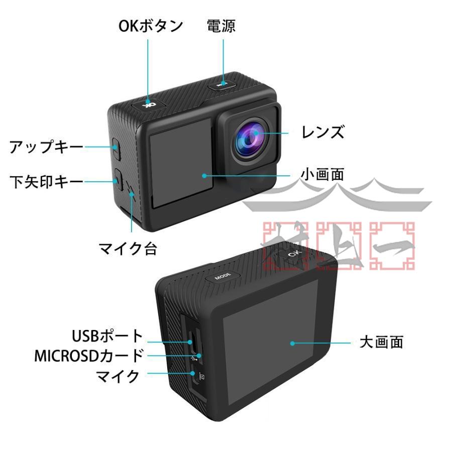 【正規品】アクションカメラ 小型 4K 5K 30M 防水 バイク 自転車 車載 ウェアラブルカメラ キャンプ用品 WIFI搭載 4800万画素 高画質 手ぶれ補正 新品 2024｜blanc-emulet｜12