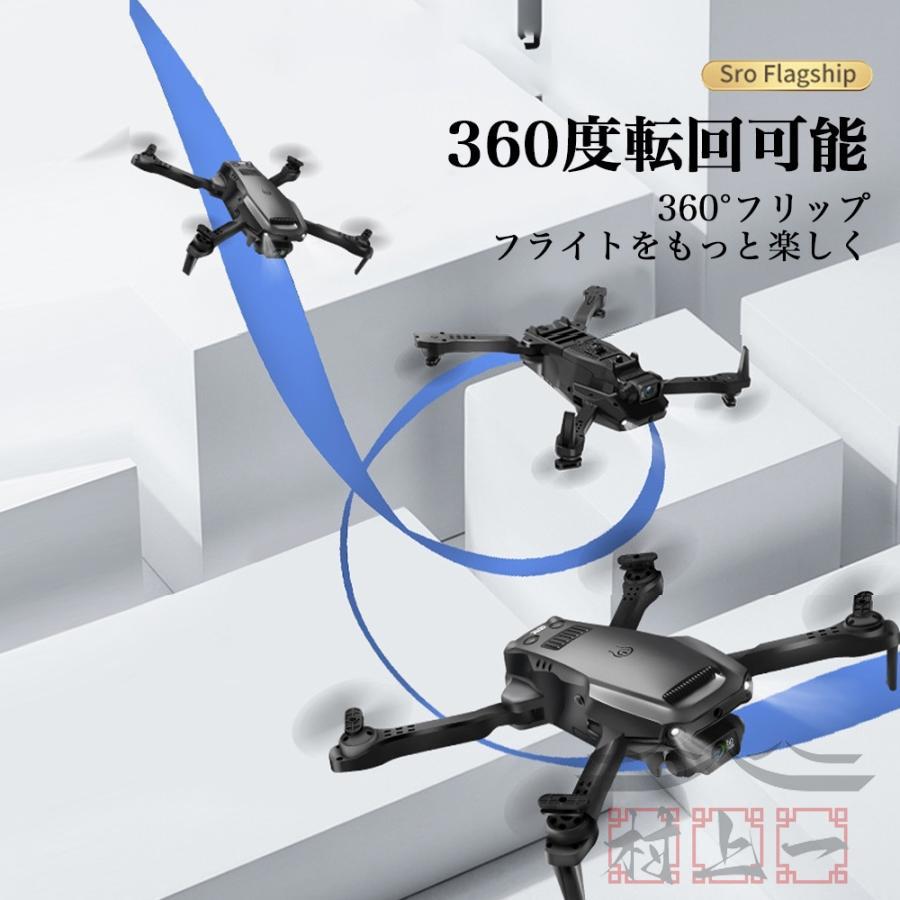 ドローン カメラ付き 8K 二重カメラ 100g以下 免許不要 折り畳み ドローン カメラ付き 8K 二重カメラ 100g以下 免許不要 折り畳み