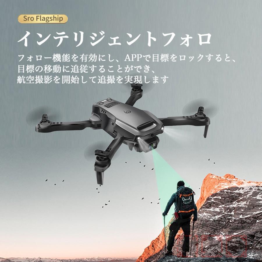 ドローン カメラ付き 8K 二重カメラ 100g以下 免許不要 折り畳み ドローン カメラ付き 8K 二重カメラ 100g以下 免許不要 折り畳み