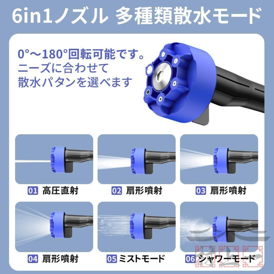 高圧洗浄機 コードレス 充電式 6in1 高水圧 12MPa マキタ 高圧洗浄機 コードレス 充電式 6in1 高水圧 12MPa マキタ