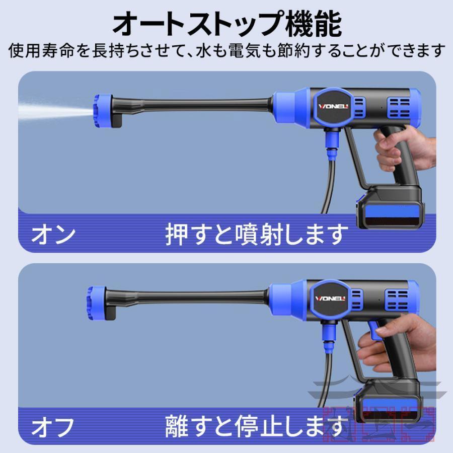 高圧洗浄機 コードレス 充電式 6in1 高水圧 12MPa マキタ 高圧洗浄機 コードレス 充電式 6in1 高水圧 12MPa マキタ