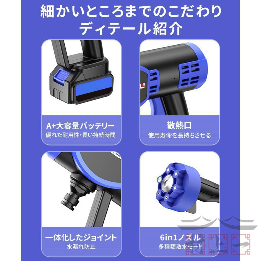 高圧洗浄機 コードレス 充電式 6in1 高水圧 12MPa マキタ 高圧洗浄機 コードレス 充電式 6in1 高水圧 12MPa マキタ