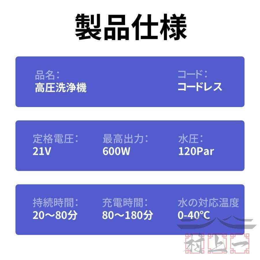 高圧洗浄機 コードレス 充電式 6in1 高水圧 12MPa マキタ 高圧洗浄機 コードレス 充電式 6in1 高水圧 12MPa マキタ
