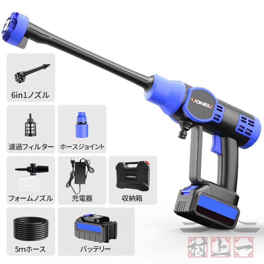 高圧洗浄機 コードレス 充電式 6in1 高水圧 12MPa マキタ 高圧洗浄機 コードレス 充電式 6in1 高水圧 12MPa マキタ