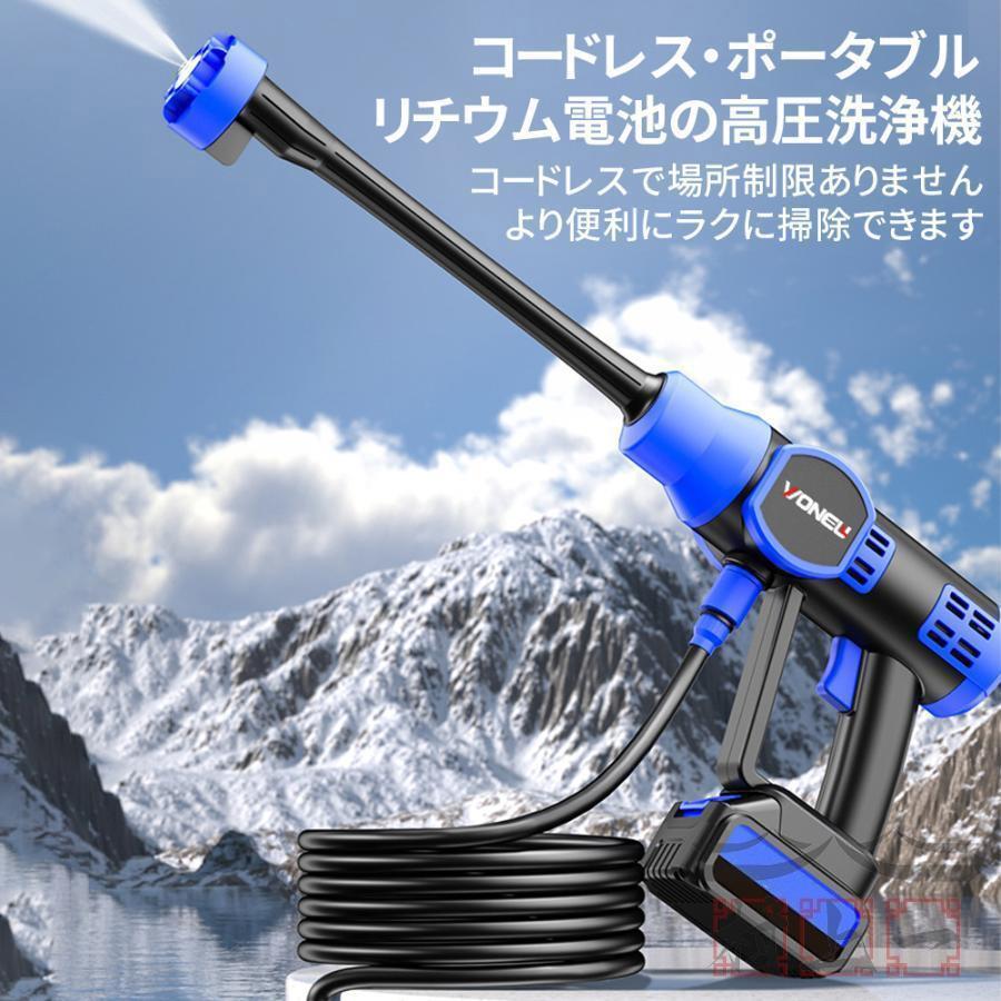 高圧洗浄機 コードレス 充電式 6in1 高水圧 12MPa マキタ 高圧洗浄機 コードレス 充電式 6in1 高水圧 12MPa マキタ