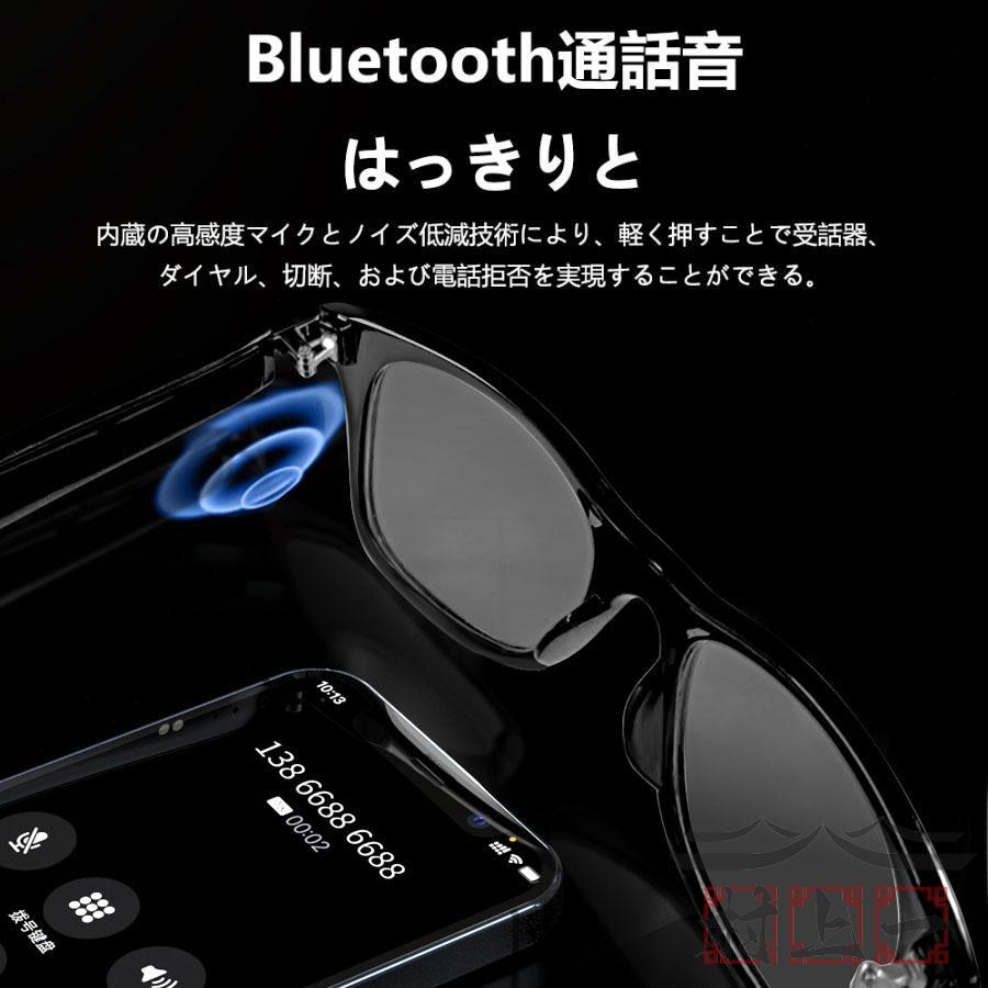 スマートグラス Bluetooth メガネ骨伝導 マイク内蔵 グラスレンズ交換 