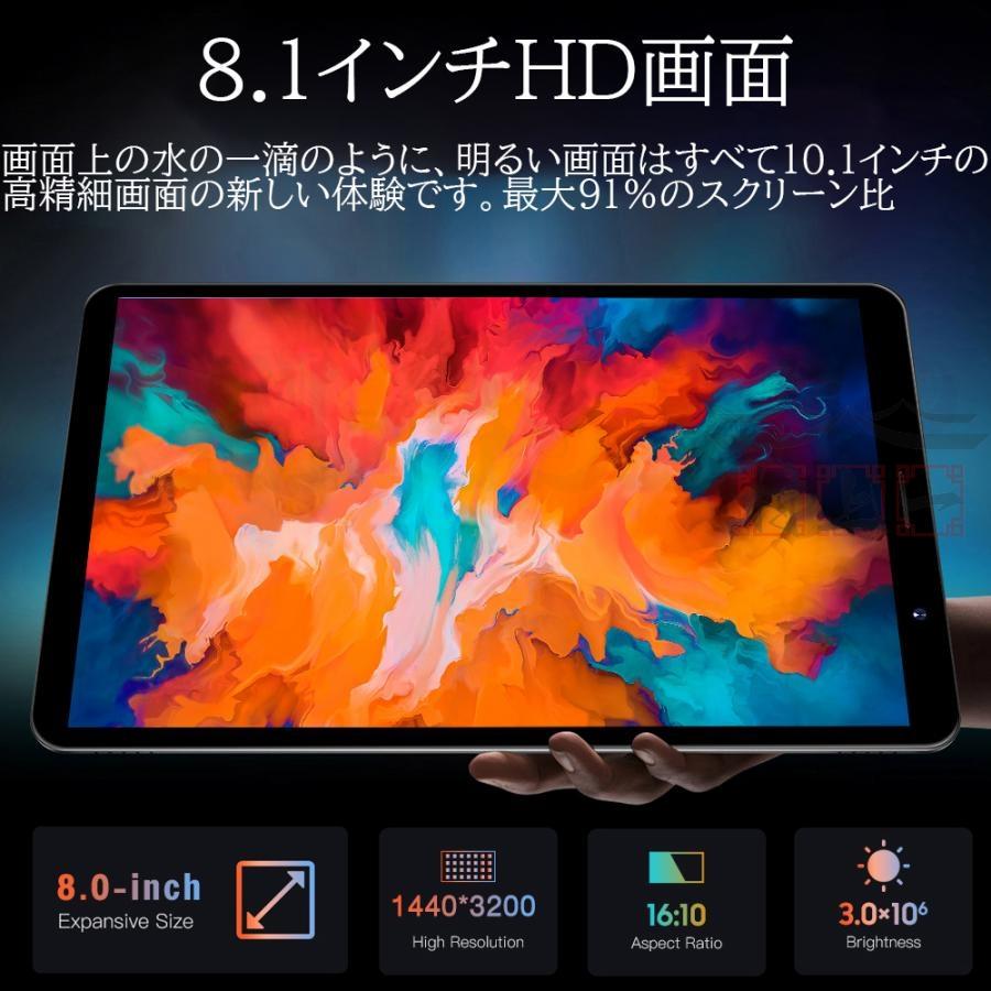 【2024 NEW】タブレット PC 本体 android 12 8インチ 8GB+256GB 5G wi-fiモデル ネット授業 通話対応 在宅勤務 コスパ最高 simフリー GPS 大人気｜blanc-emulet｜09