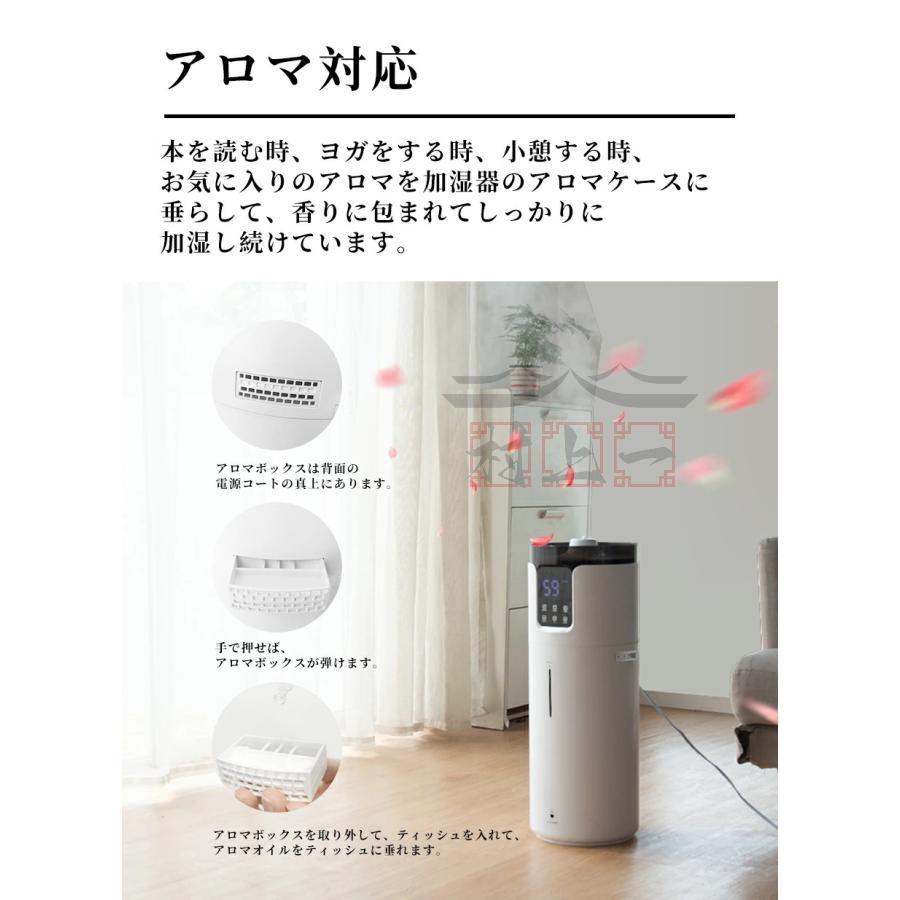 加湿器 スチーム式 超音波式 16L 大容量 上から給水 UV除菌 知能 加湿器 スチーム式 超音波式 16L 大容量 上から給水 UV除菌 知能